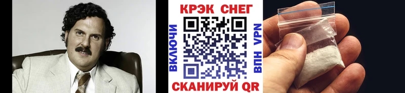 Названия наркотиков Городец COCAIN  Амфетамин  МЕТАМФЕТАМИН  Конопля  Гашиш  A PVP 