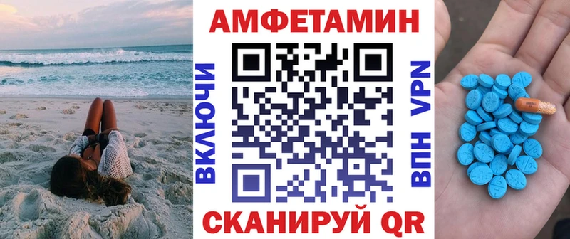 Амфетамин 98%  нарко площадка какой сайт  Городец  блэк спрут зеркало 