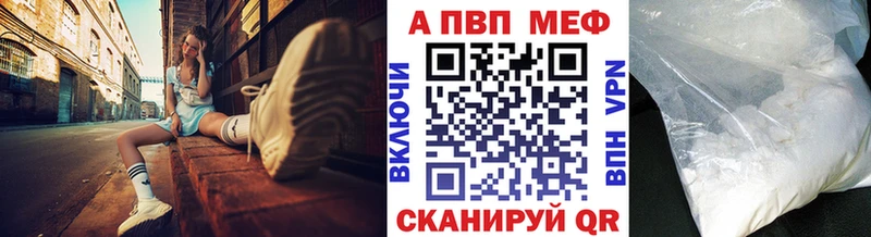 продажа наркотиков  Городец  сайты даркнета формула  A PVP кристаллы 