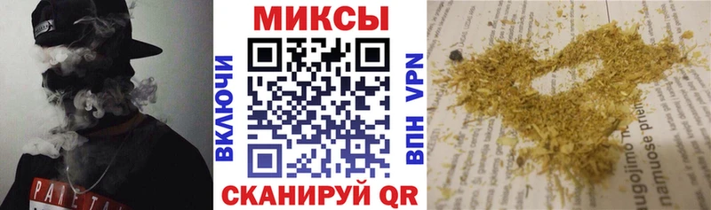 Бутират 99% Городец