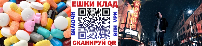 Ecstasy 280мг  ссылка на мегу зеркало  Городец 