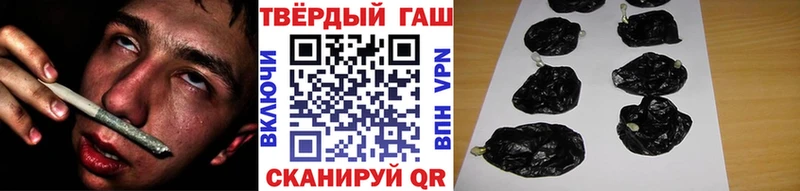 ГАШ ice o lator  Городец 