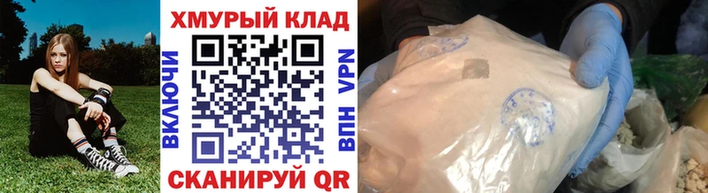 ГЕРОИН гречка  наркотики  Городец 
