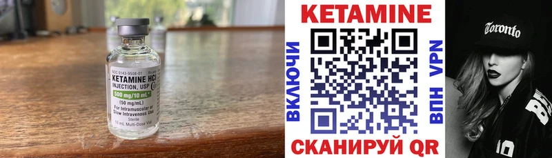 KRAKEN ONION  Городец  Кетамин ketamine  как найти наркотики 