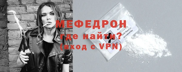 амфетамин Белоозёрский