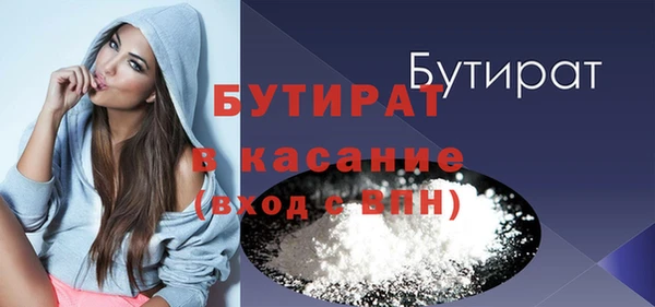 мефедрон Белокуриха