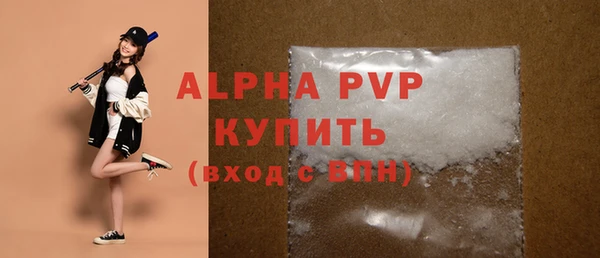 амфетамин Белоозёрский