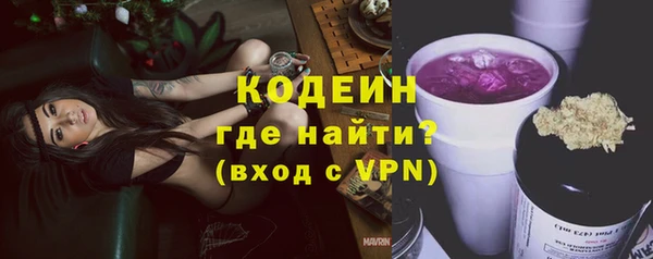 амфетамин Белоозёрский