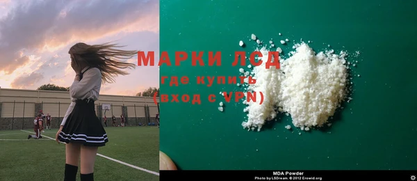 амфетамин Белоозёрский