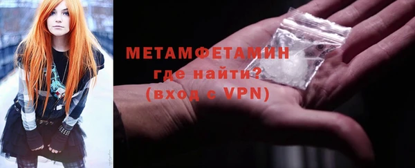 мефедрон Белокуриха