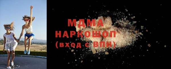 мефедрон Белокуриха