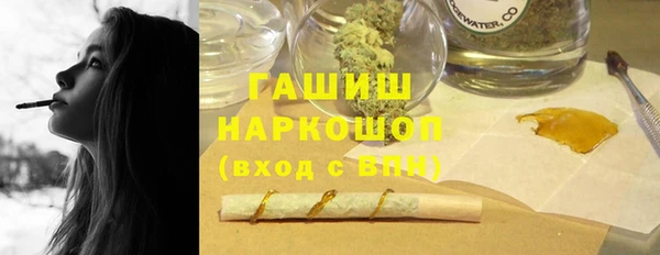 амфетамин Белоозёрский