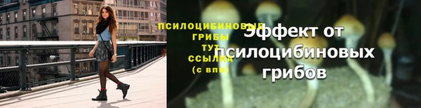 амфетамин Белоозёрский