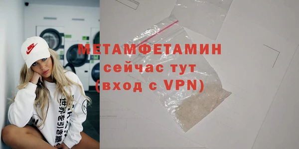 мефедрон Белокуриха