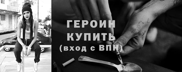 амфетамин Белоозёрский