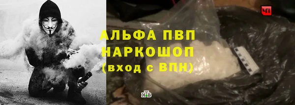 мефедрон Белокуриха