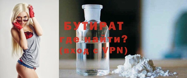 мефедрон Белокуриха