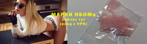 а пвп мука Гусь-Хрустальный