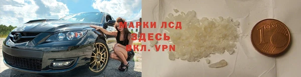 марки lsd Карпинск