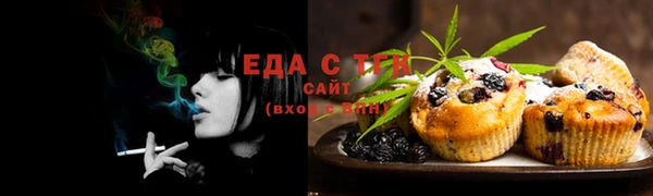 мефедрон Белокуриха