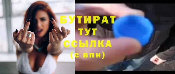 спиды Беломорск