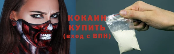 мефедрон Белокуриха