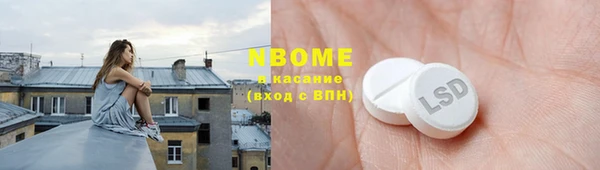 амфетамин Белоозёрский