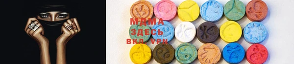 мефедрон Белокуриха