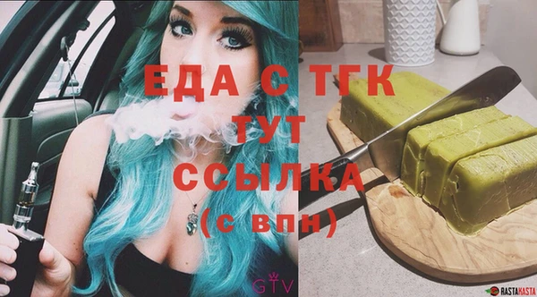 мефедрон Белокуриха