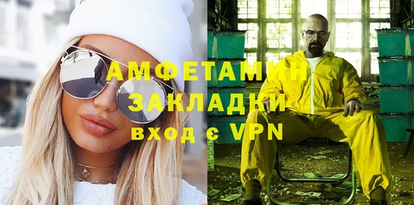 спиды Беломорск