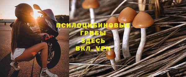 амфетамин Белоозёрский
