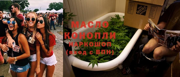 мефедрон Белокуриха