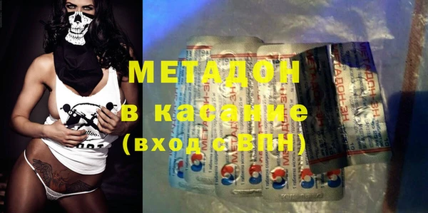 амфетамин Белоозёрский