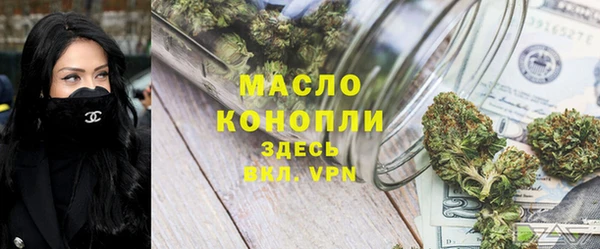 мдма Каменка