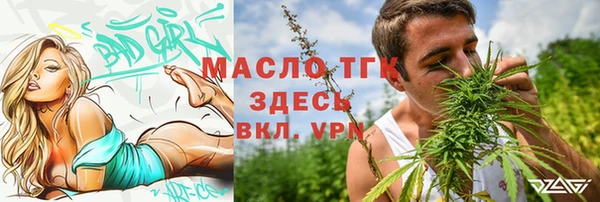 мефедрон Белокуриха