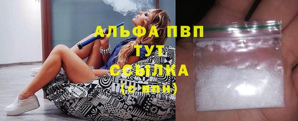 мефедрон Белокуриха