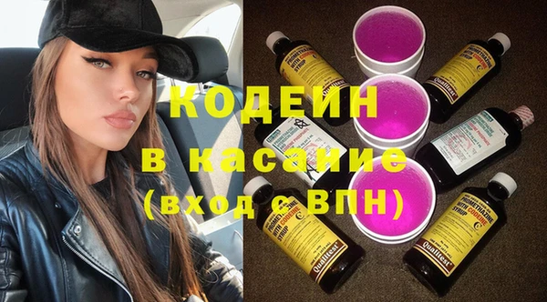 амфетамин Белоозёрский