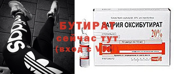 мефедрон Белокуриха
