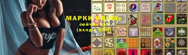 мефедрон Белокуриха