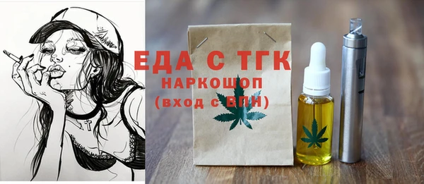 амфетамин Белоозёрский