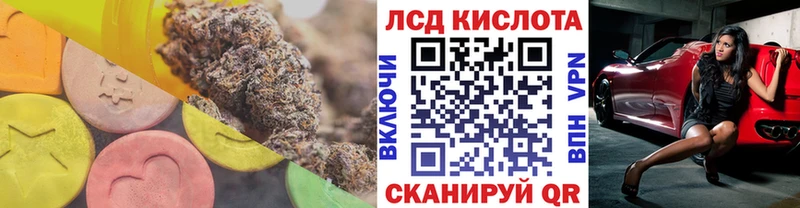ЛСД экстази ecstasy  Городец 
