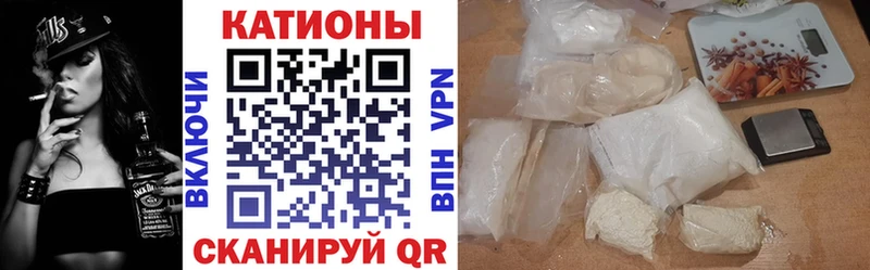 Мефедрон VHQ  Городец 
