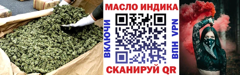 Дистиллят ТГК вейп с тгк  наркота  Городец 