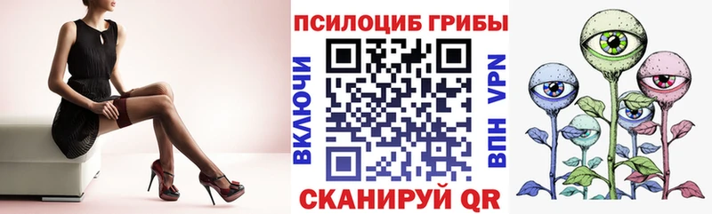 площадка официальный сайт  MEGA вход  Городец  Галлюциногенные грибы Magic Shrooms 